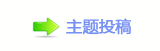 中国中央歌剧院携经典歌剧亮相泰国曼谷