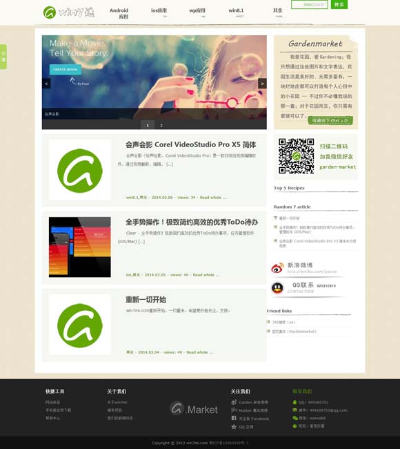 office2010是什么时候发布的 中国中央歌剧院携经典歌剧亮相泰国曼谷